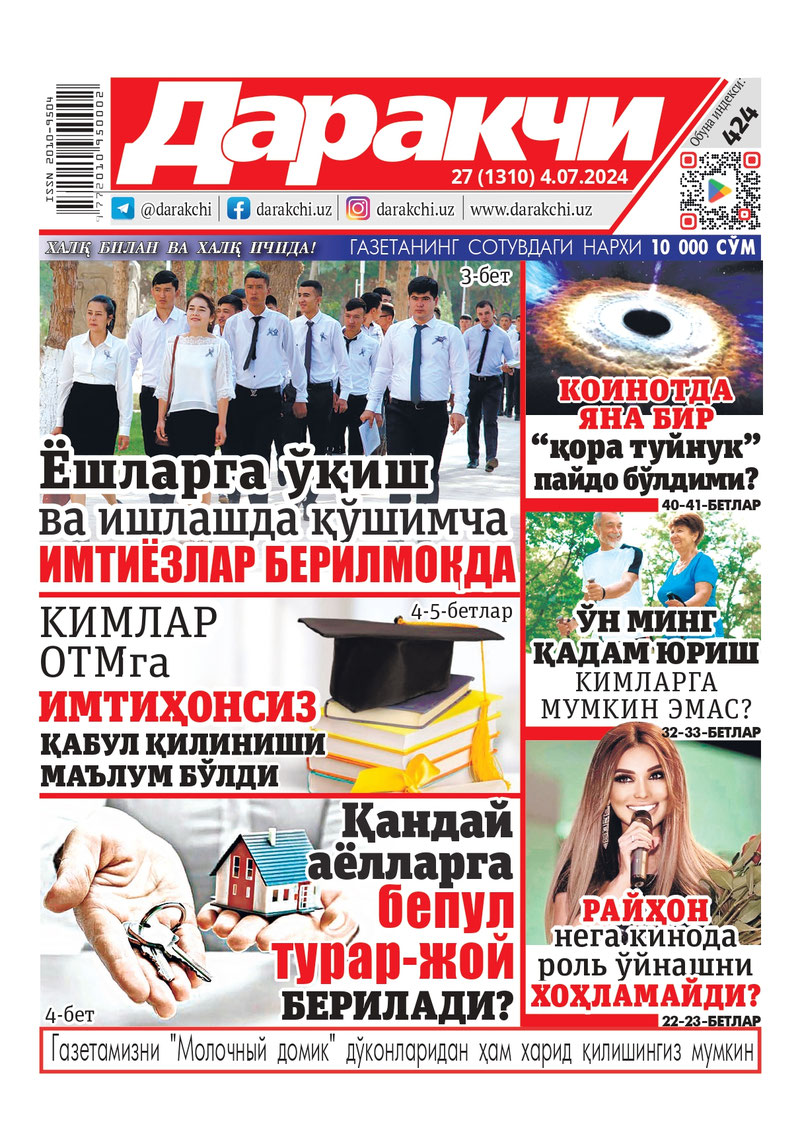 O zbekiston Va Dunyo Yangiliklari