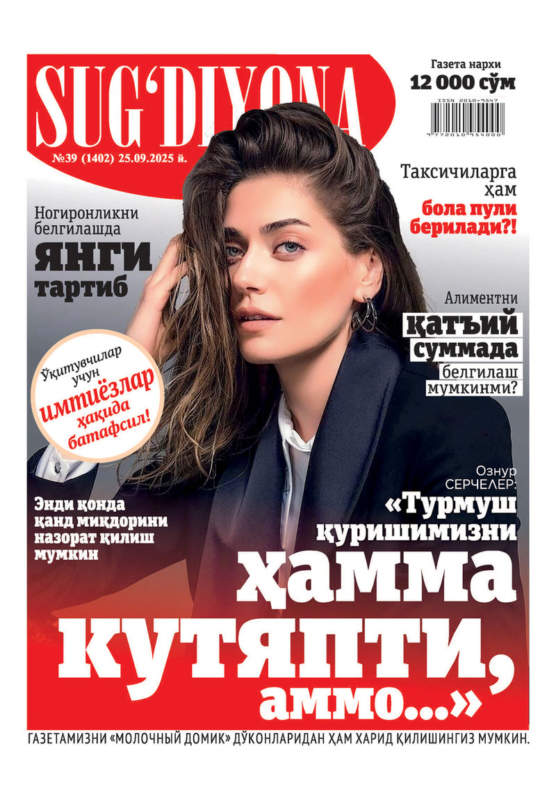 39