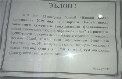 'Навоийликлардан шаҳар ҳокими уйга келувчи меҳмонлар учун ҳам солиқ олаётгани айтилмоқда'ning rasmi