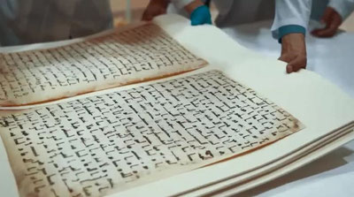 'Katta Langar Qur`onini restavrasiya qilish jarayonlari yakunlandi (foto)'ning rasmi
