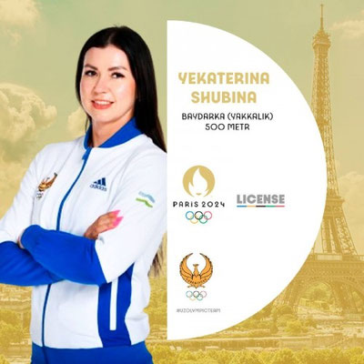 Изрображение 'Екатерина Шубина завоевала путёвку на летние Олимпийские игры во Франции'