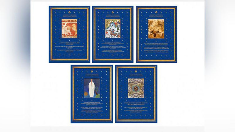 Изрображение 'В ТАШКЕНТЕ ПРЕЗЕНТУЮТ НОВЫЕ КНИГИ ИЗ СЕРИИ "КУЛЬТУРНОЕ НАСЛЕДИЕ УЗБЕКИСТАНА"'