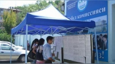 Изрображение 'ОТСЛУЖИВШИЕ АРМИЮ ПОЛУЧИЛИ ЕЩЕ БОЛЬШЕ ШАНСОВ ПОСТУПИТЬ В ВУЗЫ'