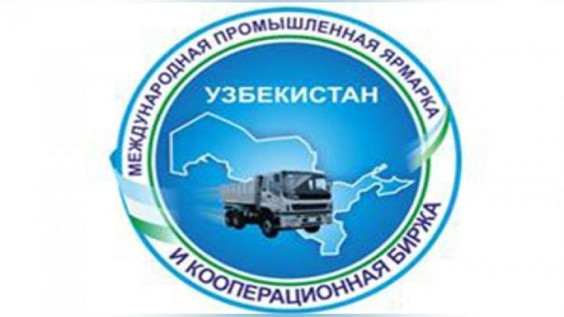Изрображение 'В УЗБЕКИСТАНЕ ЛИКВИДИРОВАНА ДИРЕКЦИЯ МЕЖДУНАРОДНОЙ ПРОМЫШЛЕННОЙ ЯРМАРКИ'
