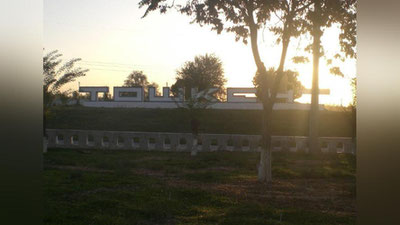 Изрображение 'В ПРАЗДНИЧНЫЕ ДНИ ВЪЕЗД В СТОЛИЦУ МОЖЕТ БЫТЬ ОГРАНИЧЕН'