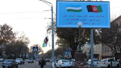 Изрображение 'МИД УЗБЕКИСТАНА ОПРОВЕРГ УЧАСТИЕ ДВИЖЕНИЯ "ТАЛИБАН" В ТАШКЕНТСКОЙ КОНФЕРЕНЦИИ'