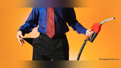 Изрображение 'КАК В СОЦИАЛЬНЫХ СЕТЯХ ОТРЕАГИРОВАЛИ НА ПОВЫШЕНИЕ ЦЕН НА БЕНЗИН?'