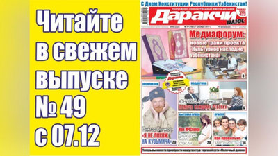 Изрображение 'КАК ИЗБАВИТЬСЯ ОТ МОЗОЛЕЙ И НАТОПТЫШЕЙ?'