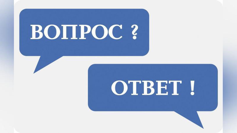 Изрображение 'СКОЛЬКО ПОСЫЛКА БУДЕТ ЖДАТЬ АДРЕСАТА?'