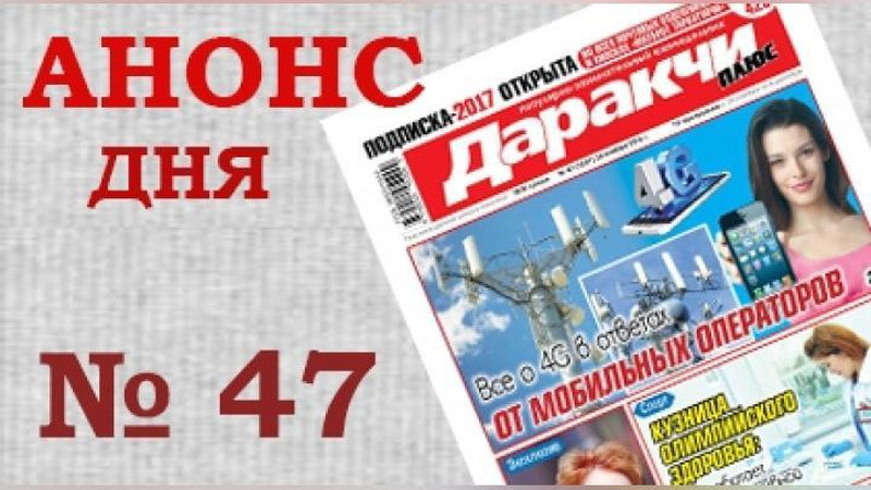 Изрображение 'НА ЧТО ОБРАТИТЬ ВНИМАНИЕ ПРИ ВЫБОРЕ НЯНИ ДЛЯ РЕБЕНКА? '