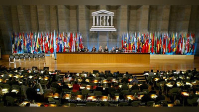 Изрображение 'США ОБЪЯВИЛИ О ВЫХОДЕ ИЗ ЮНЕСКО'