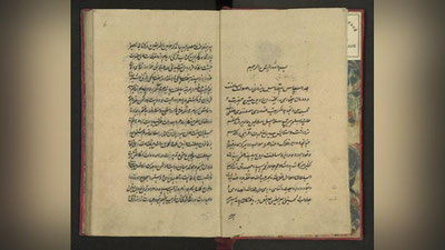 Изрображение 'УЗБЕКИСТАНУ ПЕРЕДАДУТ КОПИЮ ДРЕВНЕЙ РУКОПИСИ "УЛОЖЕНИЯ ТЕМУРА"'