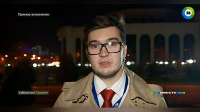 Изрображение 'КАК В УЗБЕКИСТАНЕ ВЫБИРАЛИ ПРЕЗИДЕНТА: РЕПОРТАЖ ТЕЛЕКАНАЛА "МИР 24"'