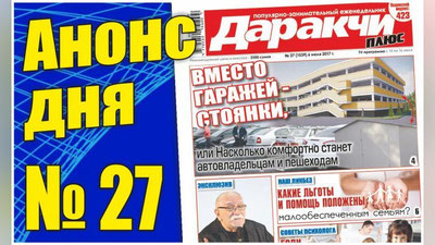 Изрображение 'МОЖЕТ ЛИ ОТЧИМ СТАТЬ РЕБЕНКУ НАСТОЯЩИМ ОТЦОМ?'