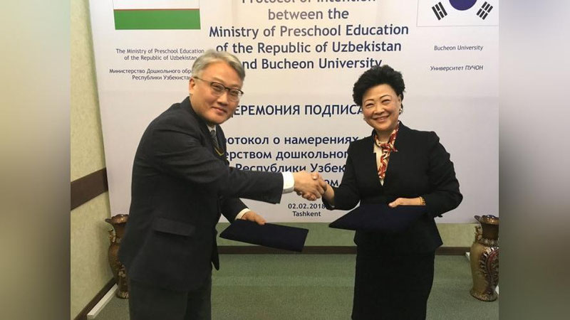 Изрображение 'ПУЧОНСКИЙ УНИВЕРСИТЕТ ОТКРОЕТ ФИЛИАЛ В ТАШКЕНТЕ'