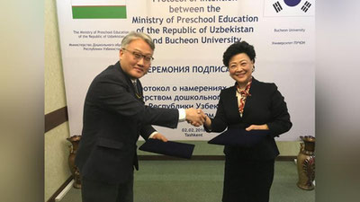 Изрображение 'ПУЧОНСКИЙ УНИВЕРСИТЕТ ОТКРОЕТ ФИЛИАЛ В ТАШКЕНТЕ'