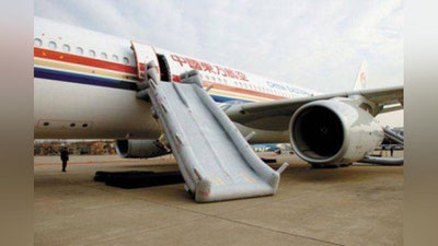 Изрображение 'В КИТАЕ АВИАПАССАЖИРА АРЕСТОВАЛИ ЗА "ПРОВЕТРИВАНИЕ" САМОЛЕТА'