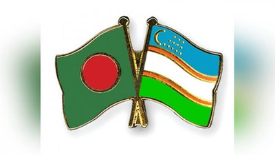 Изрображение 'УЗБЕКИСТАН ПОСЕТИТ ДЕЛЕГАЦИЯ МИД БАНГЛАДЕША (ДОПОЛНЕНО)'