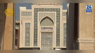 Изрображение 'МЕМОРИАЛЬНЫЙ КОМПЛЕКС ИСЛАМА КАРИМОВА ОТКРОЕТСЯ В САМАРКАНДЕ В СУББОТУ'