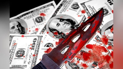 Изрображение 'К деньгам через... смерть'