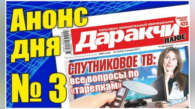 Изрображение 'ЧТО ПРИНЕСУТ УЗБЕКИСТАНЦАМ ГРЯДУЩИЕ ЗАТМЕНИЯ?'