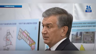 Изрображение 'ПРЕЗИДЕНТА ОЗНАКОМИЛИ С НОВЫМИ ПРОЕКТАМИ В САМАРКАНДЕ (ВИДЕО)'