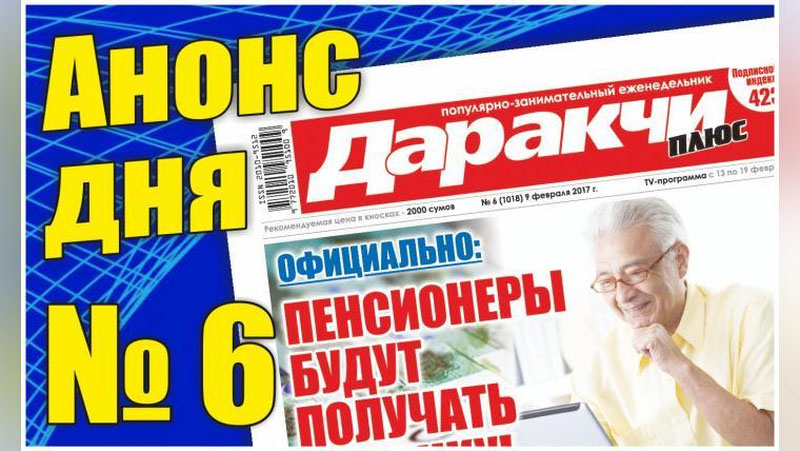 Изрображение 'АЛИШЕР НАВОИ: НЕИЗВЕСТНЫЕ ЛЕГЕНДЫ КО ДНЮ РОЖДЕНИЯ ПОЭТА'