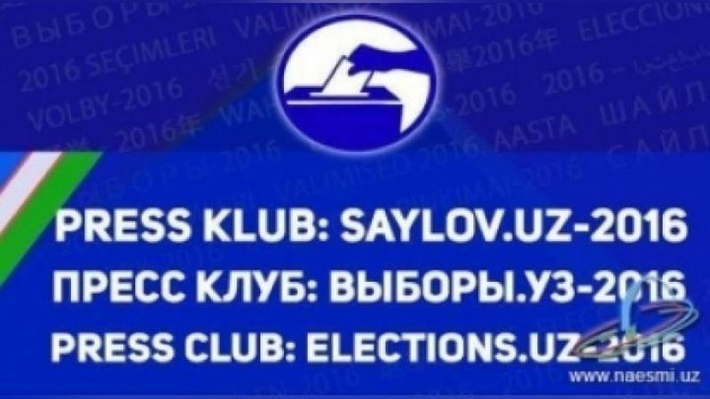 Изрображение 'НАБЛЮДАТЕЛИ ДЕЛЯТСЯ МНЕНИЕМ О ПОСЕЩЕНИИ ИЗБИРАТЕЛЬНЫХ УЧАСТКОВ'