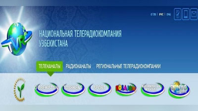Изрображение 'В НАЦИОНАЛЬНОЙ ТЕЛЕРАДИОКОМПАНИИ ПРОИЗОШЛА ОЧЕРЕДНАЯ СМЕНА РУКОВОДСТВА'