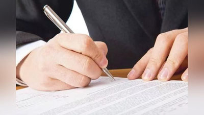 Изрображение 'ОБНОВЛЕНА СТРУКТУРА АППАРАТА ПРЕЗИДЕНТА'