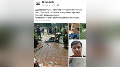 Изрображение 'ОСКОРБЛЕНИЯ НЕ ПРОЙДУТ: ПОЛЬЗОВАТЕЛИ FACEBOOK МОГУТ ОТВЕТИТЬ ЗА КЛЕВЕТУ'