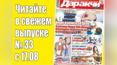 Изрображение 'КТО ДОЛЖЕН ОПЛАТИТЬ УСТАНОВКУ ГАЗОВОГО СЧЕТЧИКА?'