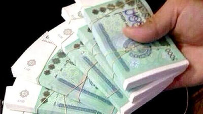 Изрображение 'В Фергане предотвращена попытка введения в оборот фальшивых денежных купюр'