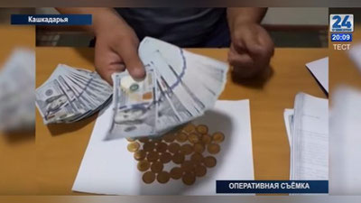 Изрображение 'ДВОЕ КАШКАДАРЬИНЦЕВ ЗАДЕРЖАНЫ ПРИ ПОПЫТКЕ ПРОДАТЬ СТАРИННЫЕ ЗОЛОТЫЕ МОНЕТЫ (ВИДЕО)'