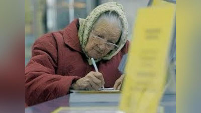 Изрображение 'ВЫДАДУТ ЛИ ПЕНСИОНЕРУ ПОТРЕБИТЕЛЬСКИЙ КРЕДИТ?'