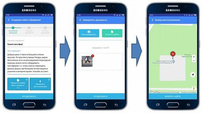 Изрображение 'РАЗРАБОТАНО МОБИЛЬНОЕ ПРИЛОЖЕНИЕ ДЛЯ СВЯЗИ С ДЕПУТАТАМИ (ВИДЕО)'