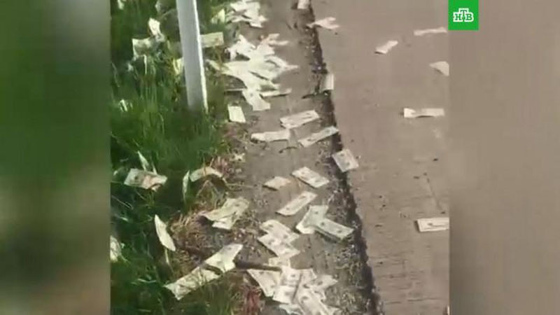 Изрображение 'В США ИЗ ИНКАССАТОРСКОГО ГРУЗОВИКА ВЫСЫПАЛОСЬ $600 ТЫСЯЧ (ВИДЕО)'