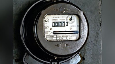 Изрображение 'КАК ПРЕСТУПНАЯ ГРУППА В ТАШКЕНТЕ ПРЕВРАЩАЛА КИЛОВАТТЫ В МИЛЛИАРДЫ'