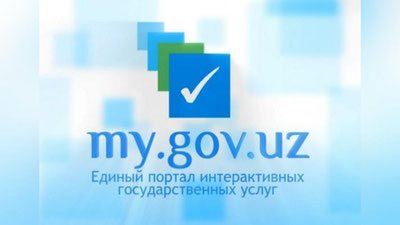 Изрображение 'НА ЕПИГУ ПРИМУТ ЗАЯВЛЕНИЕ В ОЧЕРЕДЬ НА ПОЛУЧЕНИЕ БИОМЕТРИЧЕСКОГО ПАСПОРТА'