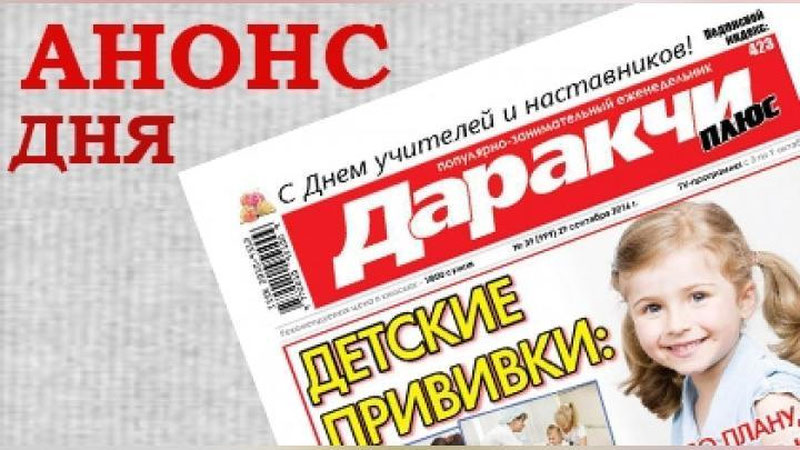 Изрображение 'ДМИТРИЙ ПЕВЦОВ: "Я НЕ СОБИРАЮСЬ УХОДИТЬ ИЗ ПРОФЕССИИ"'