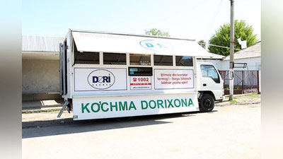 Изрображение 'В УЗБЕКИСТАНЕ ПОЯВЯТСЯ ЕЩЕ 40 ВЫЕЗДНЫХ АПТЕК'