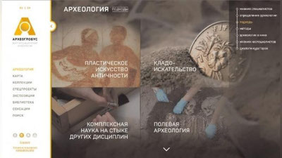 Изрображение 'ДРЕВНИЕ НАХОДКИ ИЗ ТЕРМЕЗА МОЖНО БУДЕТ УВИДЕТЬ В 3D'