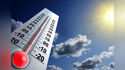 Изрображение 'ВО МНОГИХ РЕГИОНАХ СТРАНЫ ОЖИДАЕТСЯ ПОНИЖЕНИЕ ТЕМПЕРАТУРЫ'