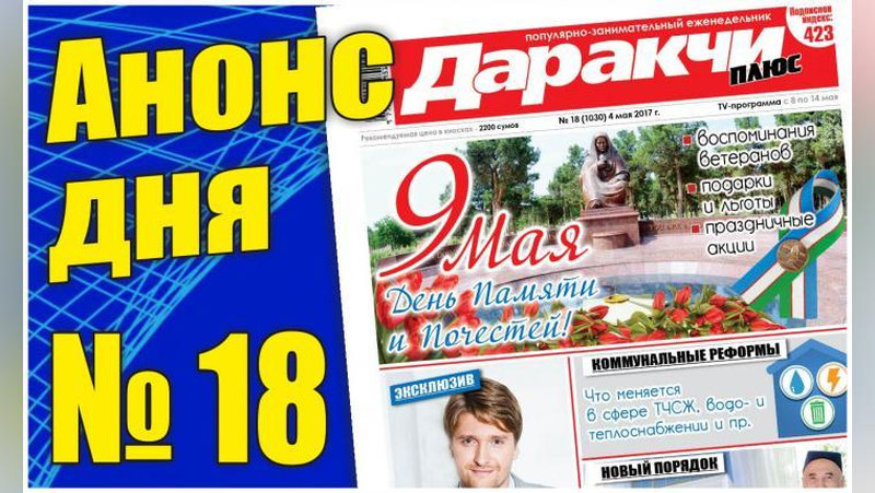 Изрображение 'СТОИТ ЛИ ВОСПИТЫВАТЬ В РЕБЕНКЕ КАЧЕСТВА ЛИДЕРА?'