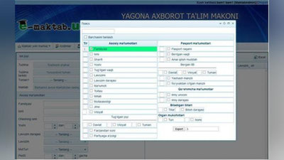 Изрображение 'Создана новая информационная система электронная школа'