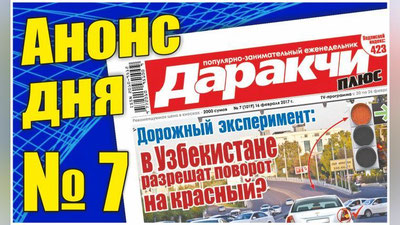 Изрображение 'ВЕРНУТ ЛИ В УЗБЕКИСТАНЕ ЗАОЧНОЕ ОБУЧЕНИЕ?'