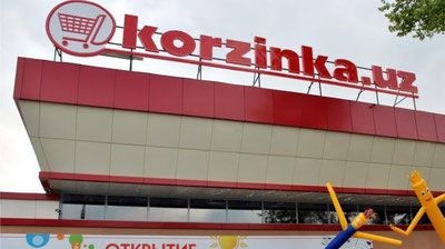 Изрображение 'Korzinka.uz к концу 2016 года откроет 5 тысяч супермаркетов '