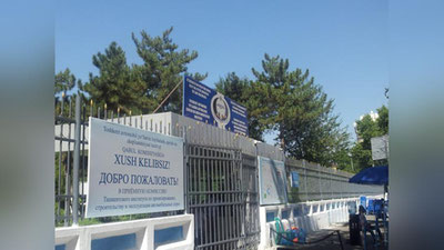 Изрображение 'ГЦТ ОБЪЯВИЛ О РЕЗУЛЬТАТАХ РАССМОТРЕНИЯ АПЕЛЛЯЦИЙ ОТ АБИТУРИЕНТОВ'