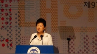 Изрображение 'ПАРЛАМЕНТ ЮЖНОЙ КОРЕИ ОДОБРИЛ ИМПИЧМЕНТ ПРЕЗИДЕНТА'