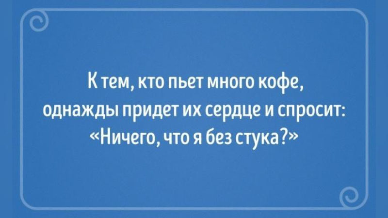 Изрображение 'Эти 10 вещей стоит прекратить делать прямо сейчас'